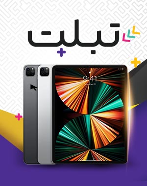 جدیدترین تبلت شون کالا