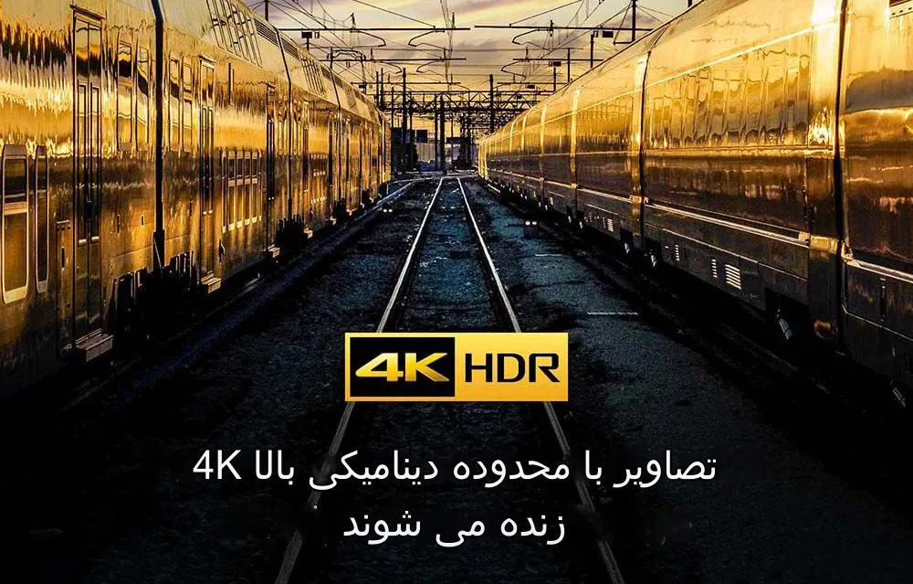 تصویر دوم مقاله hdr چیست؟ 1