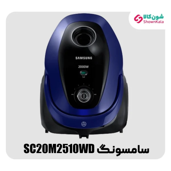 خرید جاروبرقی کیسه ای سامسونگ مدل SC20M2510WB از شون کالا