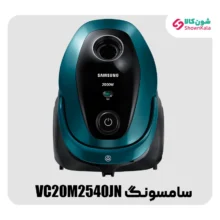 جاروبرقی کیسه ای سامسونگ مدل VC20M2540JN