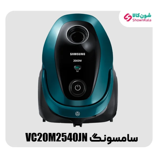 خرید جاروبرقی کیسه ای سامسونگ مدل VC20M2540JN از شون کالا با بهترین قیمت