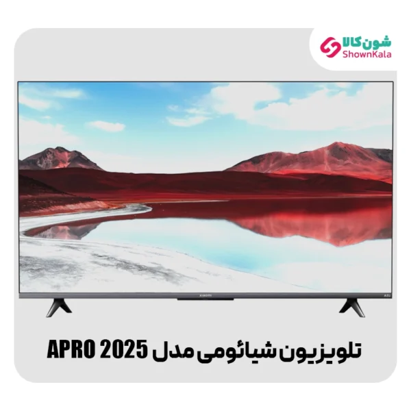 خرید تلویزیون 4K QLED شیائومی مدل A Pro 2025 سایز 43 اینچ محصول 2024 از شون کالا