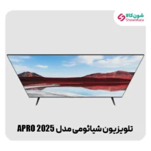 تلویزیون 4K QLED شیائومی مدل A Pro 2025 سایز 43 اینچ محصول 2024