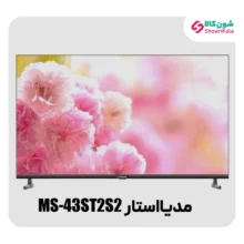 تلویزیون 43 اینچ مدیا استار مدل MS-43ST2S2 کیفیت Full HD