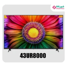 تلویزیون ال ای دی 4K ال جی مدل UR8000 سایز 43 اینچ محصول 2023
