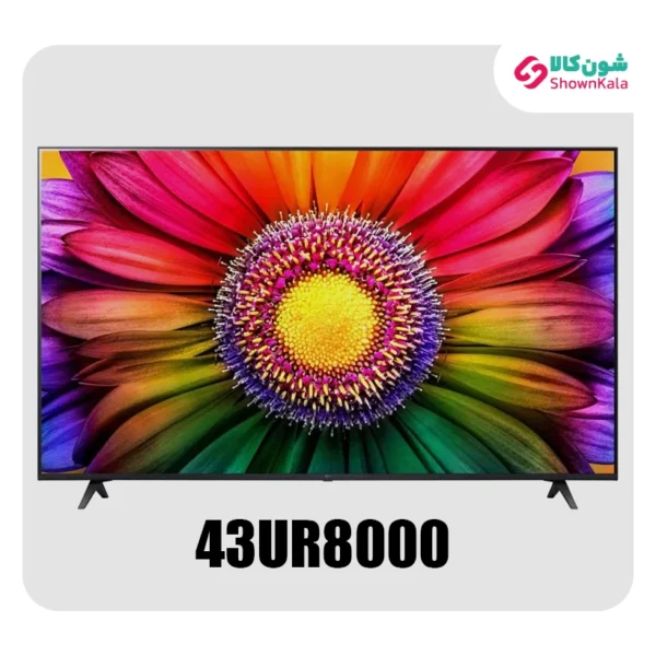 خرید تلویزیون ال ای دی 4K ال جی مدل UR8000 سایز 43 اینچ محصول 2023 از شون کالا