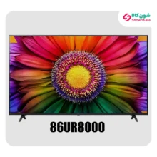 تلویزیون ال ای دی 4K ال جی مدل UR8000 سایز 86 اینچ محصول 2023