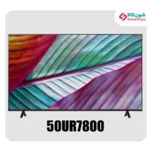 تلویزیون ال ای دی 4K ال جی مدل UR7800 سایز 50 اینچ محصول 2023