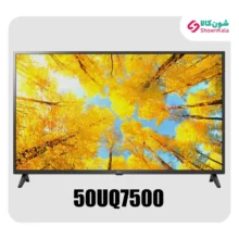 تلویزیون ال ای دی 4K ال جی مدل UQ7500 سایز 50 اینچ محصول 2022