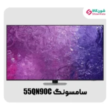تلویزیون 4K Neo QLED سامسونگ مدل QN90C سایز 55 اینچ محصول 2023