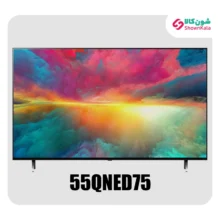 تلویزیون 4K QNED ال جی مدل QNED75 سایز 55 اینچ محصول 2023