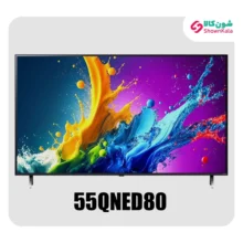 تلویزیون 4K QNED ال جی مدل QNED80 سایز 55 اینچ محصول 2024