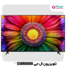 تلویزیون ال ای دی 4K ال جی مدل UR8000 سایز 55 اینچ محصول 2023