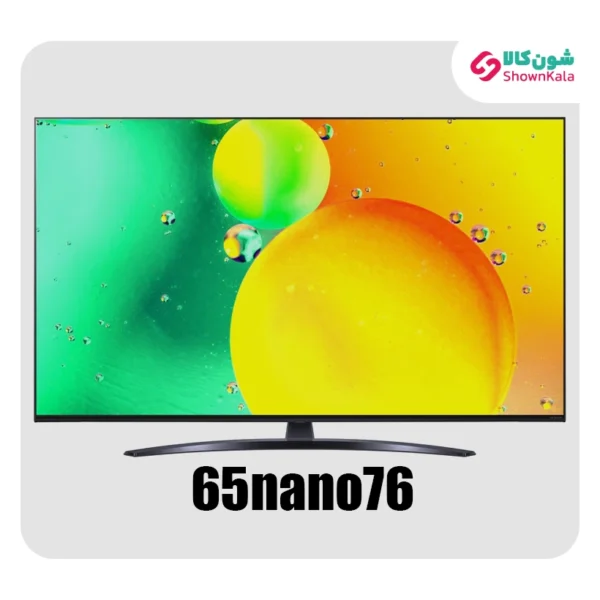 خرید تلویزیون نانوسل 4K ال جی مدل NANO76 سایز 65 اینچ محصول 2022 از شون کالا