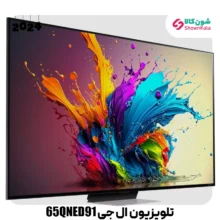 تلویزیون 4k ال جی 65QNED91، مینی ال ای دی محصول 2024
