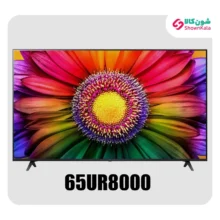 تلویزیون ال ای دی 4K ال جی مدل UR8000 سایز 65 اینچ محصول 2023