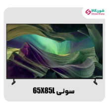 تلویزیون ال ای دی 4K سونی مدل X85L سایز 65 اینچ محصول 2023