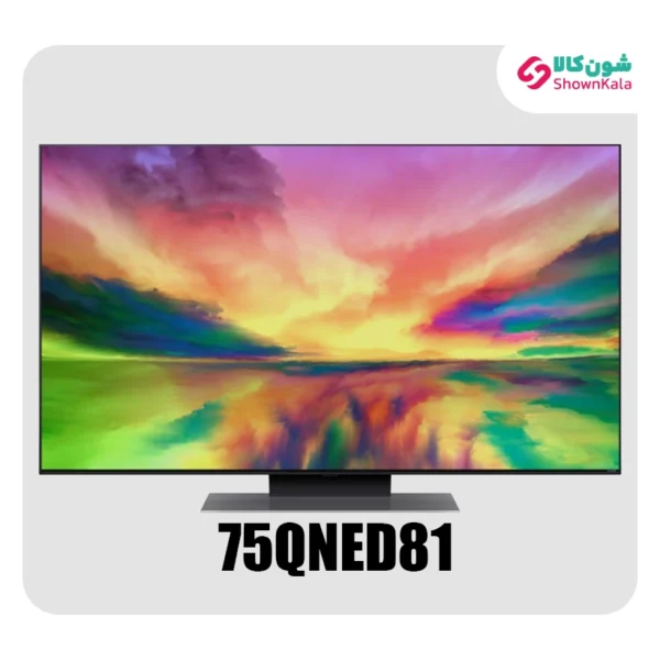 خرید تلویزیون ال جی مدل 75QNED81 از شون کالا