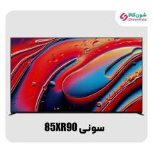 تلویزیون سونی مدل 85XR90