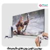 راهنمای خرید تلویزیون برای گیمینگ در سال 2025 | چه مدلی واقعاً ارزش خرید داره؟