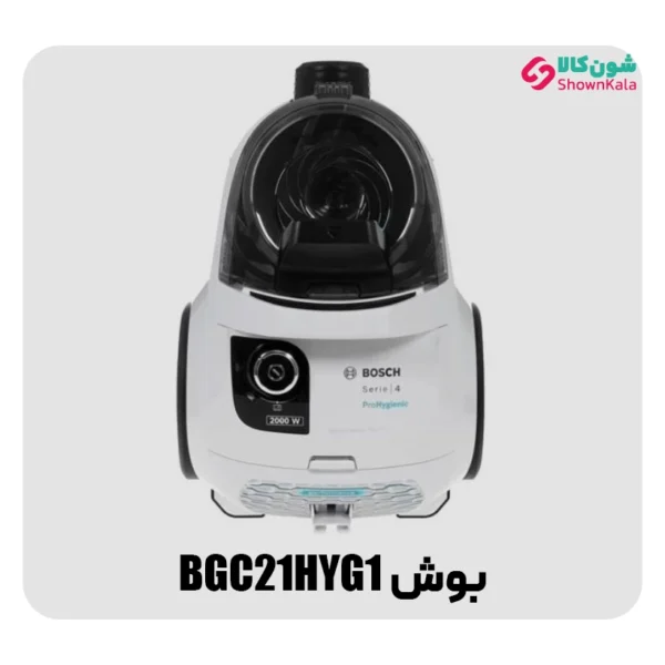 خرید و قیمت جاروبرقی مخزن دار بوش مدل BGC21HYG1 از شون کالا