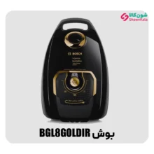 جارو برقی کیسه ای بوش مدل BGL8GOLDIR