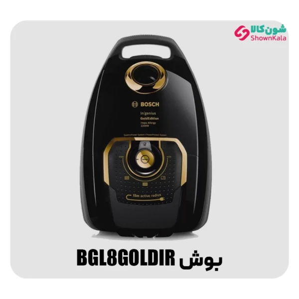خرید و قیمت جارو برقی کیسه ای بوش مدل BGL8GOLDIR از شون کالا