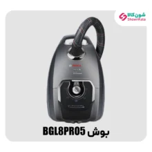 جاروبرقی کیسه ای بوش مدل BGL8PRO5