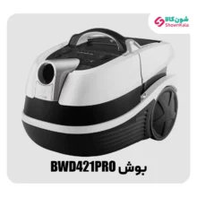 جاروبرقی مخزن دار بوش مدل BWD421PRO