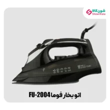 اتو بخار فوما مدل fu-2004
