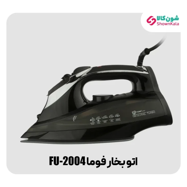 خرید اتو بخار فوما مدل fu-2004 از شون کالا