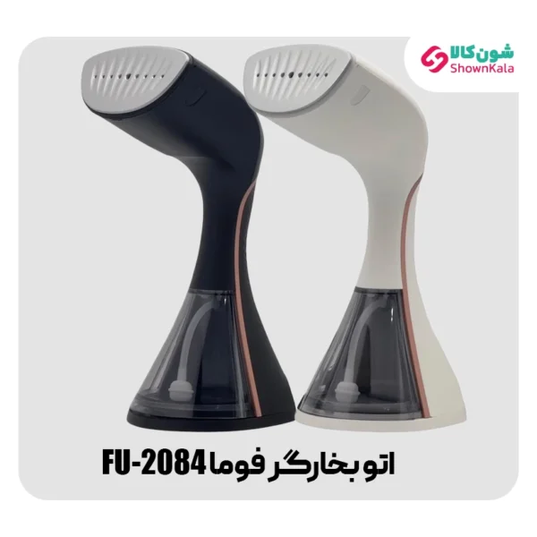 خرید اتو بخارگر دستی فوما مدل FU-2084 از شون کالا
