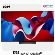 تلویزیون اولد 4K ال جی مدل C4 سایز 77 اینچ محصول 2024