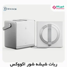 ربات شیشه شور WINBOT W2 OMNI