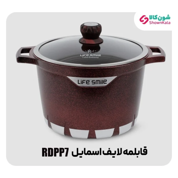 خرید قابلمه آش با پوشش نچسب لایف اسمایل چند لایه گرانیت مدل RDPP7-24F با رنگ قرمز