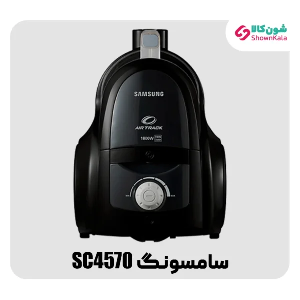 خرید و قیمت جاروبرقی مخزن دار سامسونگ مدل SC4570 از شون کالا