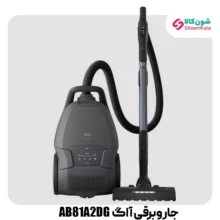 جاروبرقی کیسه ای آاگ مدل AB81A2DG با توان 2200 وات