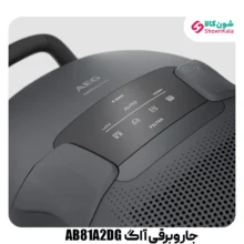 جاروبرقی کیسه ای آاگ مدل AB81A2DG با توان 2200 وات