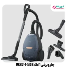 جاروبرقی کیسه ای 600 وات آاگ VX82-1-5db رنگ آبی محصول 2023