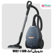 جاروبرقی کیسه ای 600 وات آاگ VX82-1-5db رنگ آبی محصول 2023