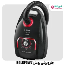جاروبرقی کیسه ای بوش مدل BGL8POW2، توان مکش 650 وات