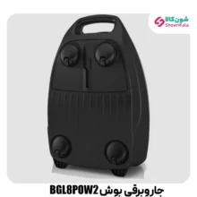 جاروبرقی کیسه ای بوش مدل BGL8POW2 ، توان مکش 650 وات