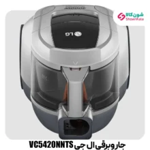 جاروبرقی مخزن دار ال جی VC5420NNTS، رنگ نقره ای