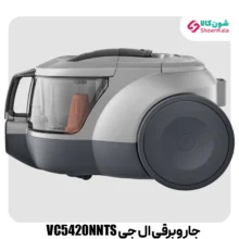 جاروبرقی مخزن دار ال جی VC5420NNTS، رنگ نقره ای