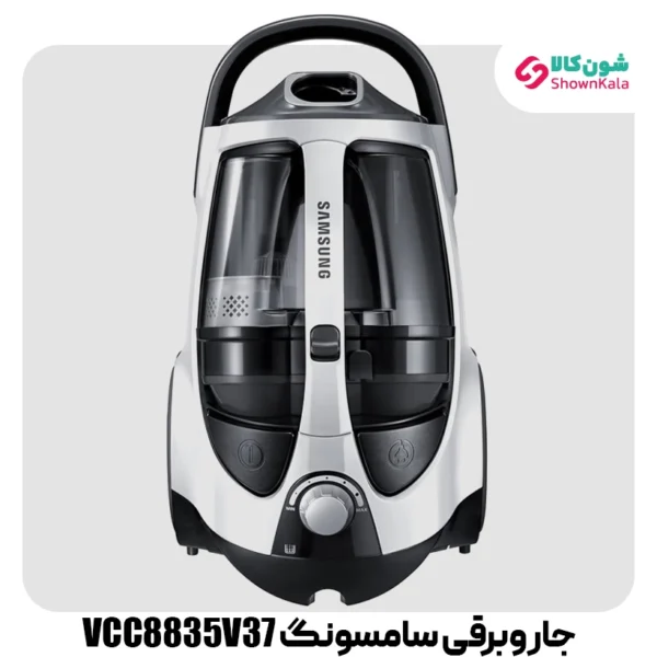 خرید جاروبرقی مخزن دار سامسونگ مدل VCC8835V37 رنگ سفید از شون کالا