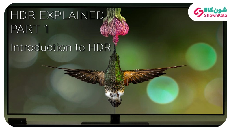 HDR چیست؟ و در تلویزیون چه کاربردی دارد؟ بخش اول
