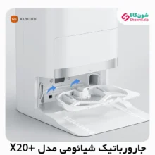 جارو رباتیک هوشمند شیائومی مدل +X20