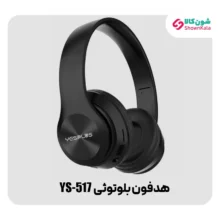 هدفون بلوتوثی بی سیم تاشو مدل YESPLUS YS-517 با باتری بادوام رنگ مشکی