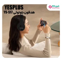 هدفون بلوتوثی بی سیم تاشو مدل YESPLUS YS-517 با باتری بادوام رنگ مشکی