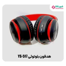هدفون بلوتوثی بی سیم تاشو مدل YESPLUS YS-517 با باتری بادوام رنگ قرمز